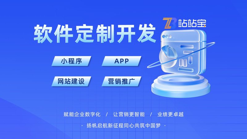 南京软件开发：城市信息的织网者